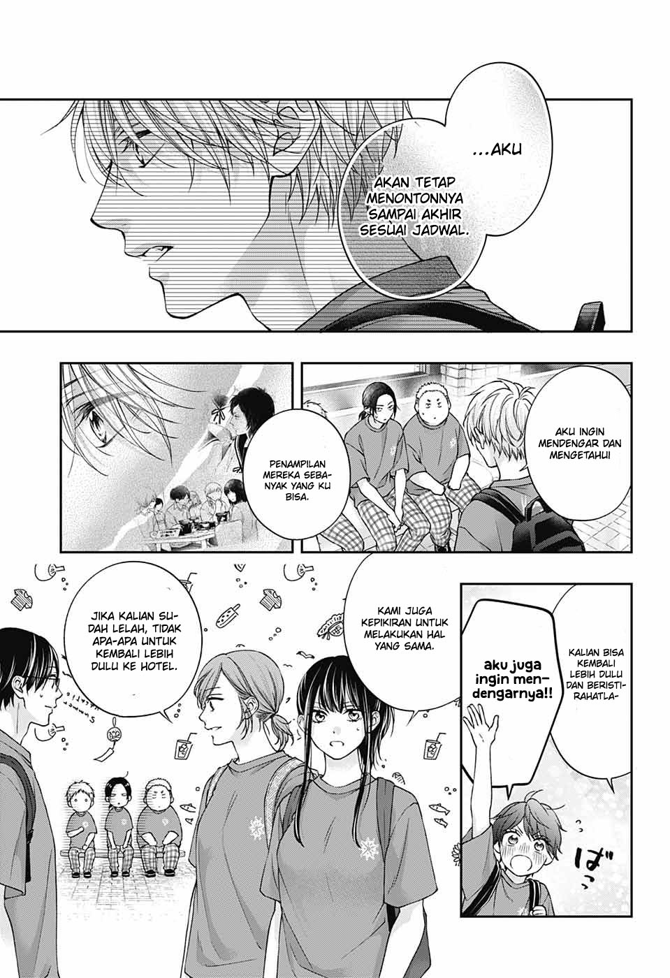 Kono Oto Tomare!